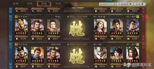 马超适合什么阵容搭配战法　马超阵容搭配-第8张