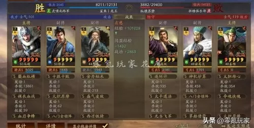 马超适合什么阵容搭配战法　马超阵容搭配-第10张