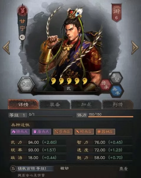 董卓潜龙阵最新阵容怎么搭配　三国志战略版董卓最强阵容-第2张