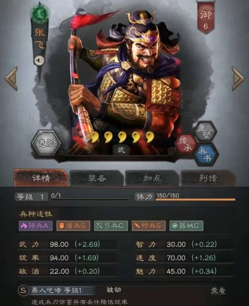 董卓潜龙阵最新阵容怎么搭配　三国志战略版董卓最强阵容-第4张