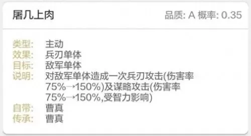 雷霆赵云阵容搭配最新战法　三国志战略版赵云搭配-第4张