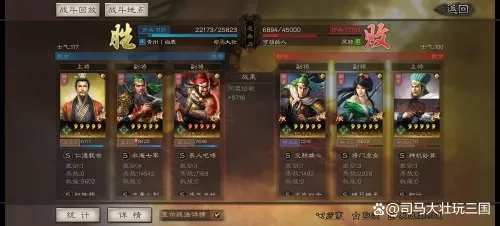 董卓潜龙阵最新阵容怎么搭配　三国志战略版董卓最强阵容-第8张