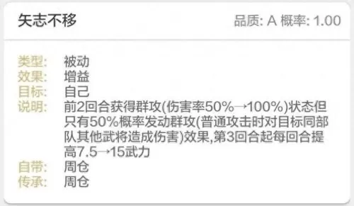 雷霆赵云阵容搭配最新战法　三国志战略版赵云搭配-第6张