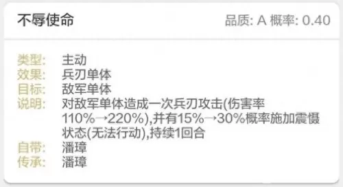 雷霆赵云阵容搭配最新战法　三国志战略版赵云搭配-第9张