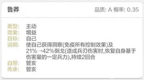 雷霆赵云阵容搭配最新战法　三国志战略版赵云搭配-第11张