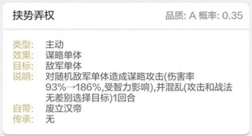 雷霆赵云阵容搭配最新战法　三国志战略版赵云搭配-第13张