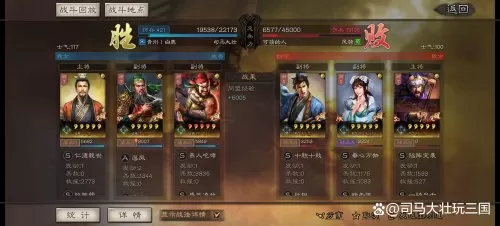 董卓潜龙阵最新阵容怎么搭配　三国志战略版董卓最强阵容-第9张