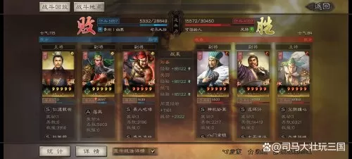 董卓潜龙阵最新阵容怎么搭配　三国志战略版董卓最强阵容-第10张