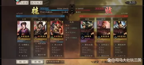 董卓潜龙阵最新阵容怎么搭配　三国志战略版董卓最强阵容-第11张