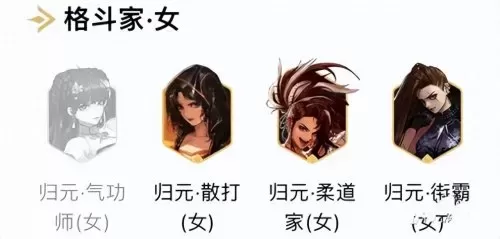 魔女耳环推荐阵容搭配图片　原神魔女套用什么阵容-第1张
