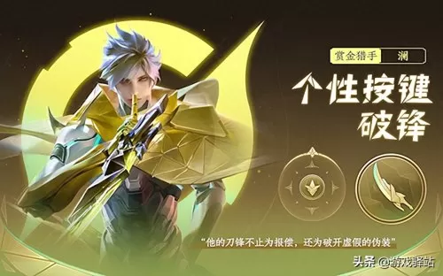 赏金猎人回城搭配什么阵容　赏金猎人英雄联盟-第3张