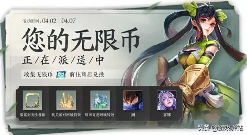 赏金猎人回城搭配什么阵容　赏金猎人英雄联盟-第5张