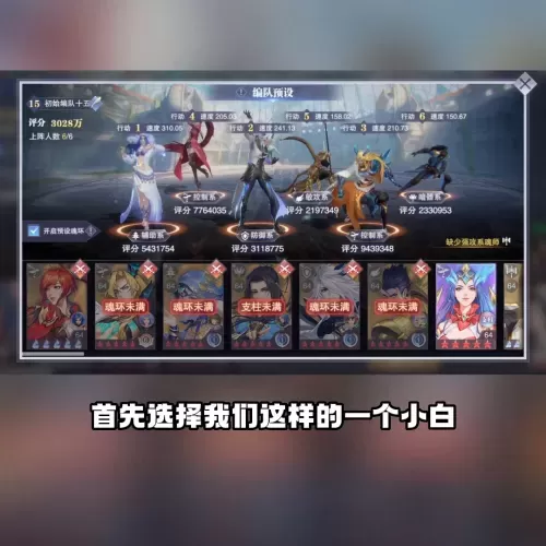 小白暗器队幽冥白虎阵容搭配　阴阳师小小黑阵容搭配-第2张