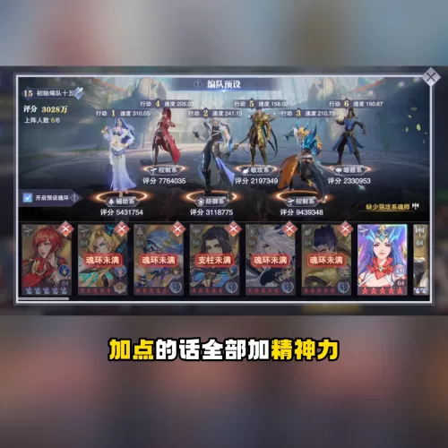 小白暗器队幽冥白虎阵容搭配　阴阳师小小黑阵容搭配-第3张