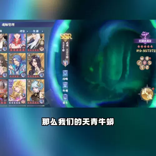 小白暗器队幽冥白虎阵容搭配　阴阳师小小黑阵容搭配-第7张