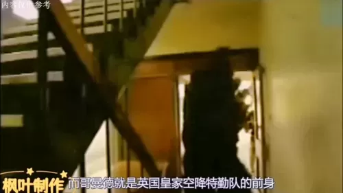 部队强势阵容搭配图片大全　部落冲突部队搭配最强-第4张
