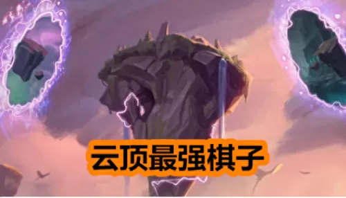 通灵妖姬最强阵容搭配推荐　新版本妖姬最强连招-第1张