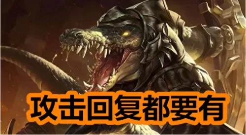 通灵妖姬最强阵容搭配推荐　新版本妖姬最强连招-第3张