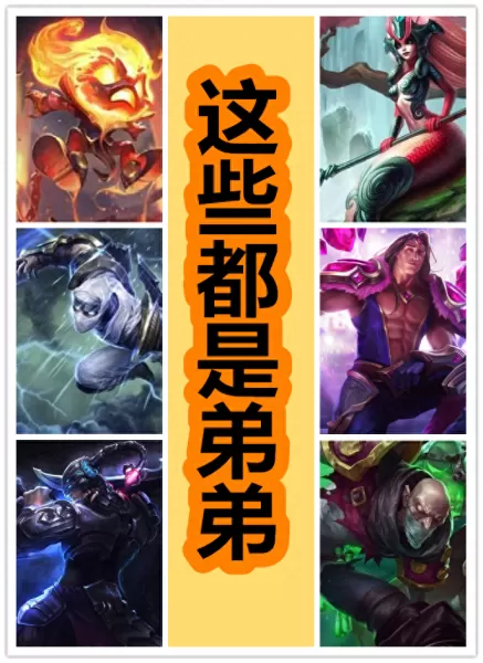通灵妖姬最强阵容搭配推荐　新版本妖姬最强连招-第9张