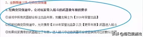 生死狙击手游零氪搭配阵容　生死狙击手游给号了4399-第2张