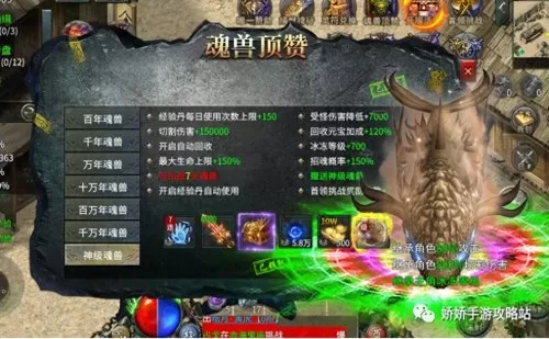雄霸乱世阵容搭配推荐最新　雄霸乱世吧-第1张