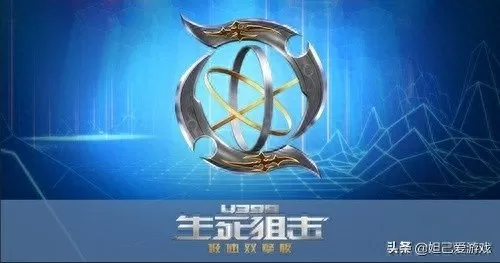生死狙击手游零氪搭配阵容　生死狙击手游给号了4399-第3张