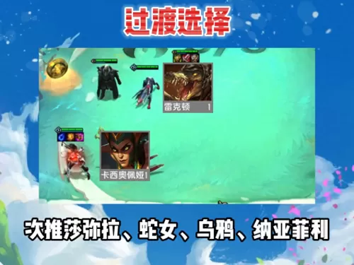 陷阱大师最强搭配阵容推荐　陷阱大师合并防御破解版-第4张