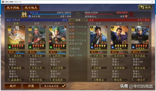 零氪战神搭配什么阵容最好　0氪玩家放置奇-第2张