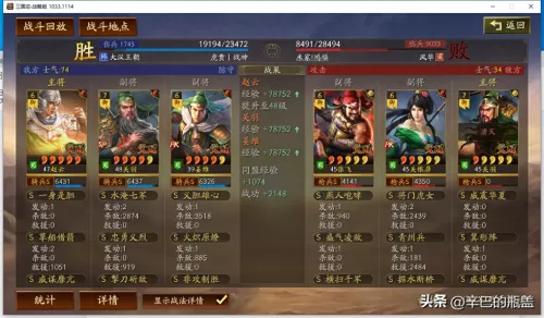零氪战神搭配什么阵容最好　0氪玩家放置奇-第3张