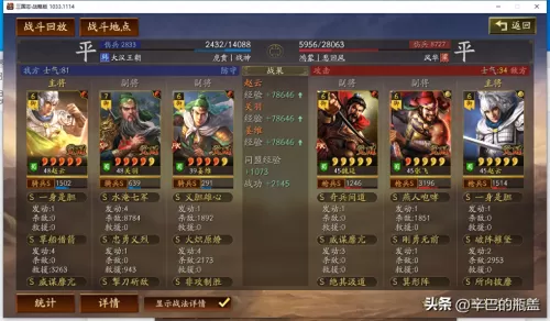 零氪战神搭配什么阵容最好　0氪玩家放置奇-第4张