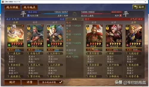 零氪战神搭配什么阵容最好　0氪玩家放置奇-第6张