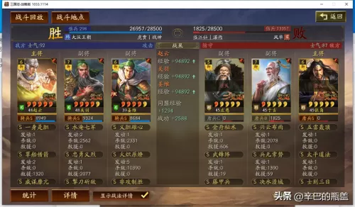 零氪战神搭配什么阵容最好　0氪玩家放置奇-第5张