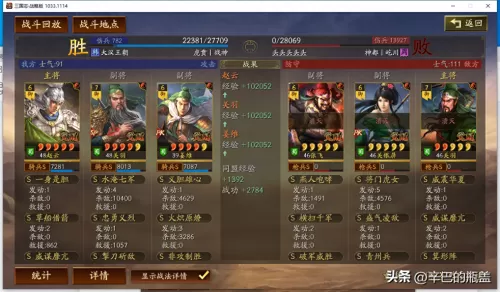 零氪战神搭配什么阵容最好　0氪玩家放置奇-第7张