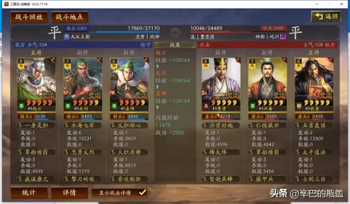 零氪战神搭配什么阵容最好　0氪玩家放置奇-第9张