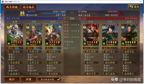 零氪战神搭配什么阵容最好　0氪玩家放置奇-第10张