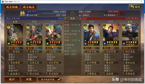 零氪战神搭配什么阵容最好　0氪玩家放置奇-第12张