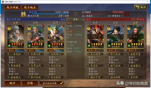 零氪战神搭配什么阵容最好　0氪玩家放置奇-第13张