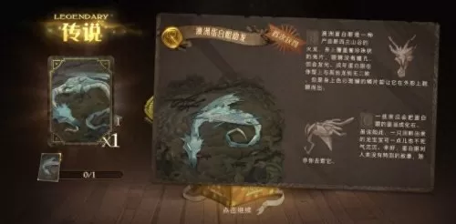 魔法觉醒决斗最佳搭配阵容　哈利波特魔法觉醒决斗卡组搭配-第16张