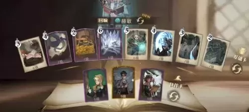 魔法觉醒决斗最佳搭配阵容　哈利波特魔法觉醒决斗卡组搭配-第17张