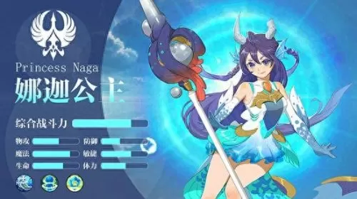 闪烁之光洛神最强阵容搭配　闪烁之光阵容-第2张