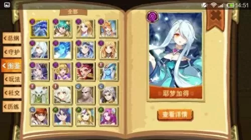 闪烁之光洛神最强阵容搭配　闪烁之光阵容-第3张