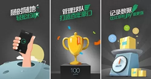 足球强攻阵容搭配图解大全　足球阵型-第6张
