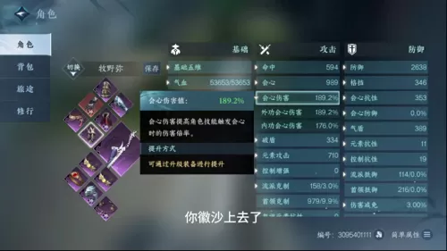 部落冲突顶尖攻击阵容搭配　部落冲突最强阵容搭配-第5张