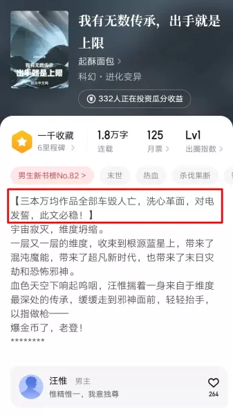部落末日乐园推荐阵容搭配　部落末日-第5张