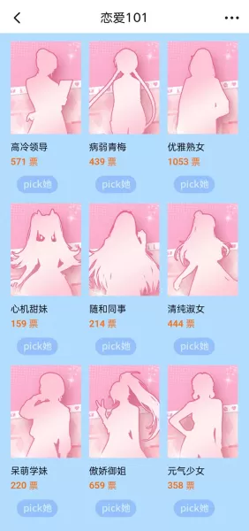 部落末日乐园推荐阵容搭配　部落末日-第6张