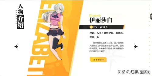红色伙伴阵容搭配图表最新　lol下棋攻略阵容搭配-第2张