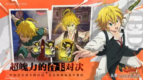 红色伙伴阵容搭配图表最新　lol下棋攻略阵容搭配-第3张