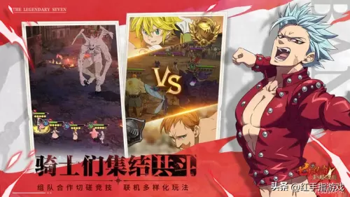 红色伙伴阵容搭配图表最新　lol下棋攻略阵容搭配-第4张