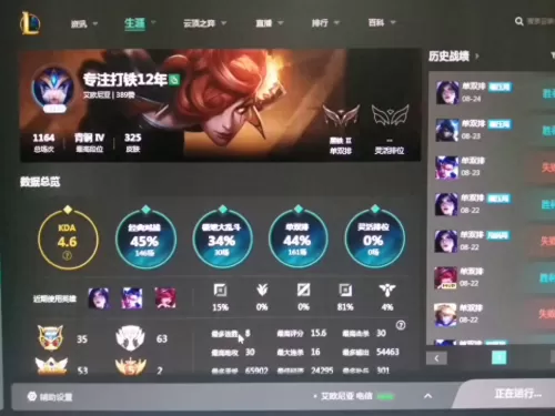 黄金段位辅助最强阵容搭配　荣耀黄金几个段位-第4张