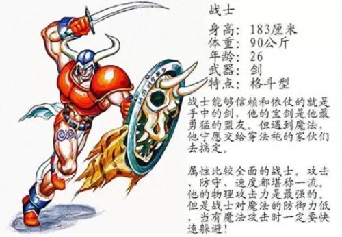 龙王战士阵容搭配推荐最新　八法龙王阵容-第3张